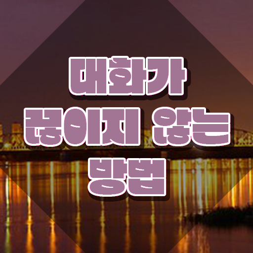  프리젠테이션스피치 , 스피치지도사 자격증 합격한 전략 준비했어요