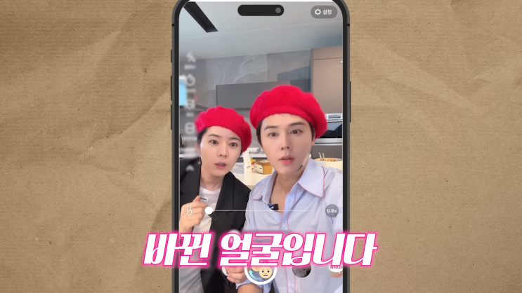 한가인'에 도플갱어 김동준 출연! <b>한가인 김동준 닮은꼴</b>... 