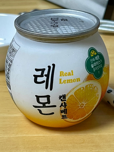  포켓 씨유 재고조회해서 cu 레몬샤베트 먹은 후기