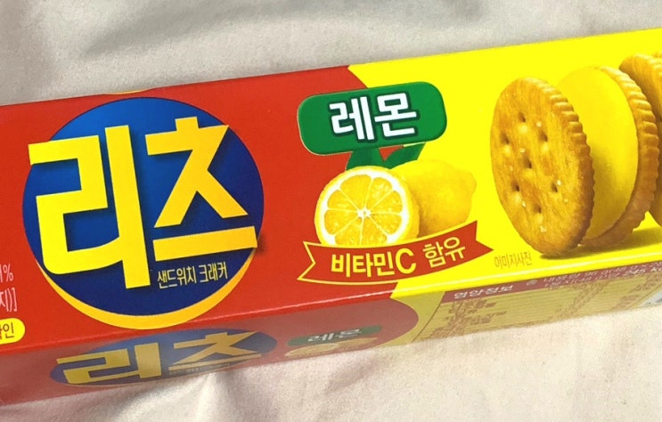  리츠 레몬 샌드위치 크래커
