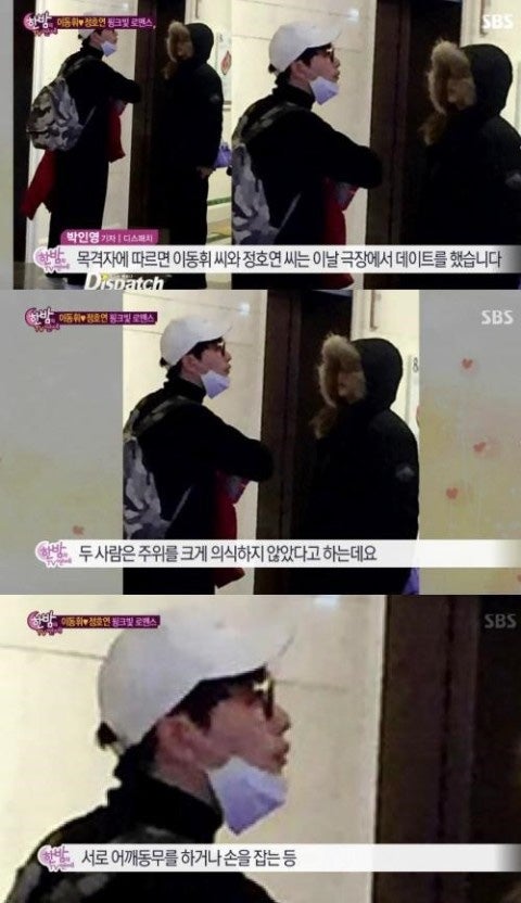 정호연 이동휘 9년 공개 열애 결별 이유 프로필 나이 차이