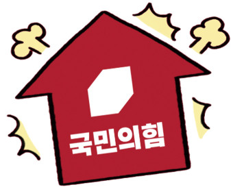 검찰, 국민의힘 당사무실 <b>압수수색</b>…'김영선·<b>명태균</b> 의혹' 관련... 