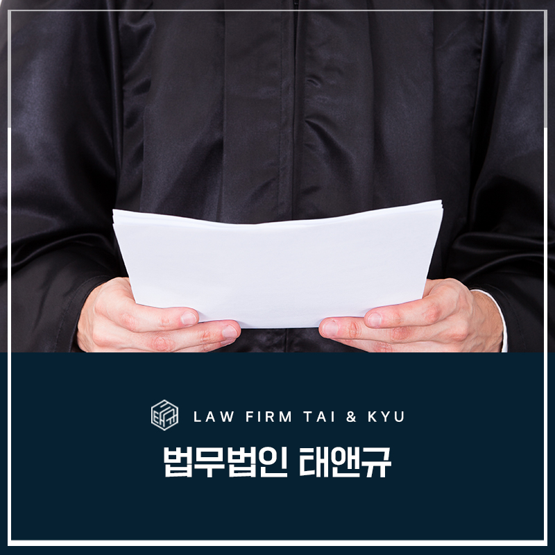 전주아동학대변호사 혐의 벗는 법과 선처 받는 법 관련 사진