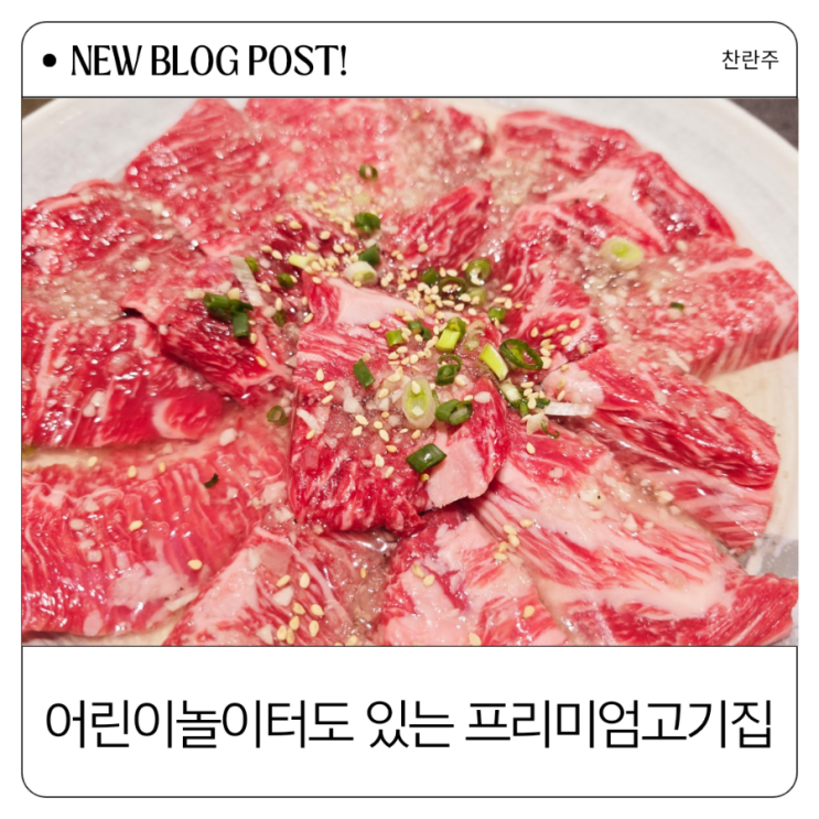  경기광주맛집 연말모임은 화목뜰가든 주차장 완비!