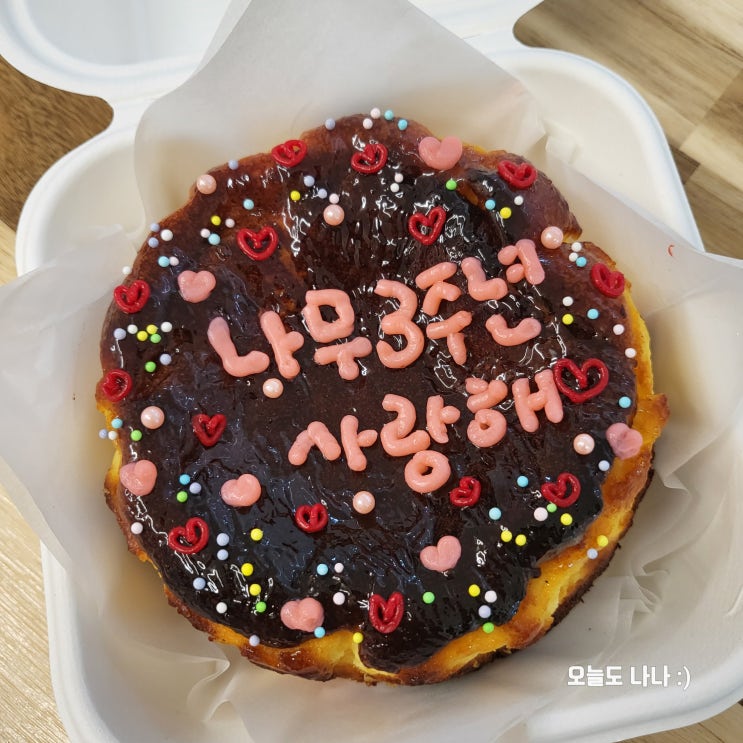  화정 마카롱 맛집?! 기념일 선물&답례품 전문점 화정 어쏠트먼트 :D