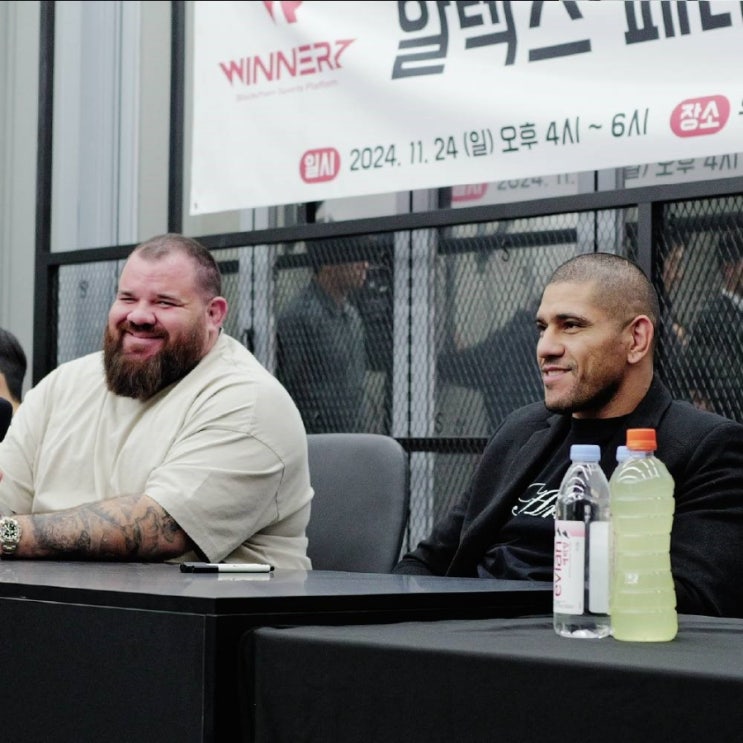  'UFC 2체급 챔피언' 알렉스 페레이라, 방한 일정 도중 '위너즈'에서 깜짝 팬미팅도 잘 마쳐