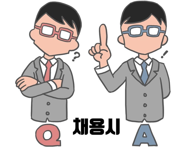  채용시 마감 vs 접수기간? 구직자가 꼭 알아야 할 차이점
