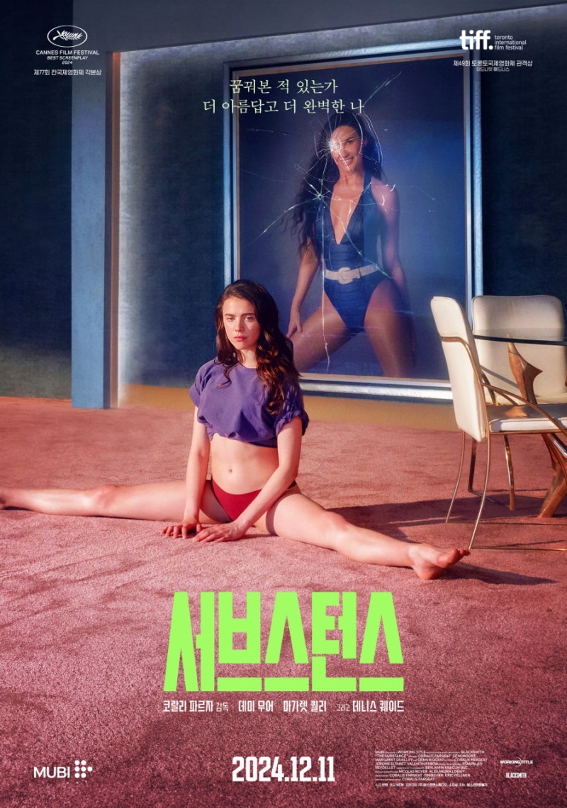 2024년 중국 재생에너지 시장에서 거래되는 전력량은 60%를 초과할 것입니다 - 업계 뉴스 - 뉴스, image size:800x1140