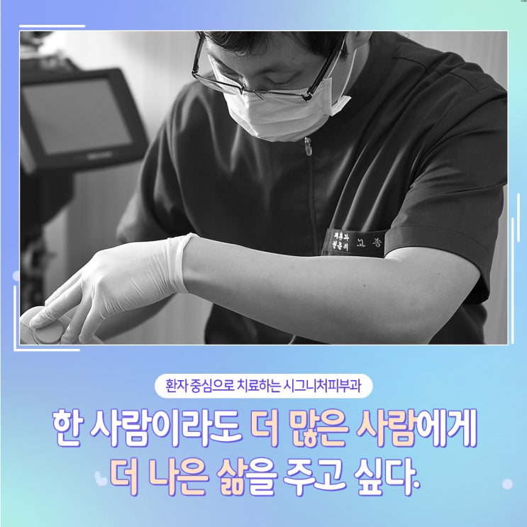  강남안면홍조치료 피부과 레이저로!