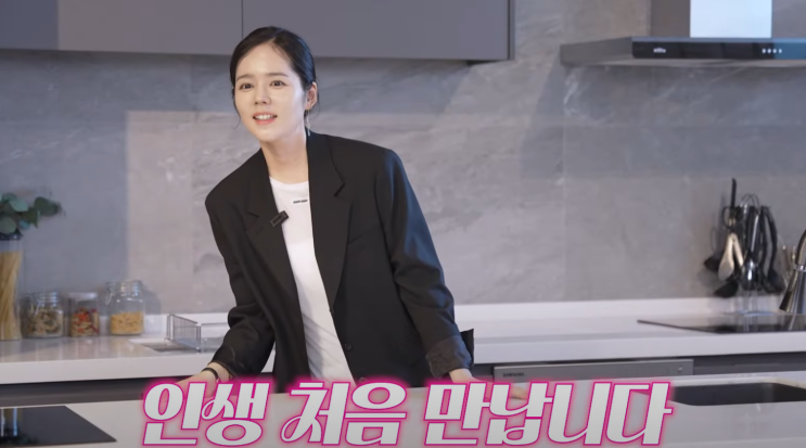 <b>한가인</b> 유튜브 <b>김동준</b> 닮은꼴 유전자 검사, 프로필