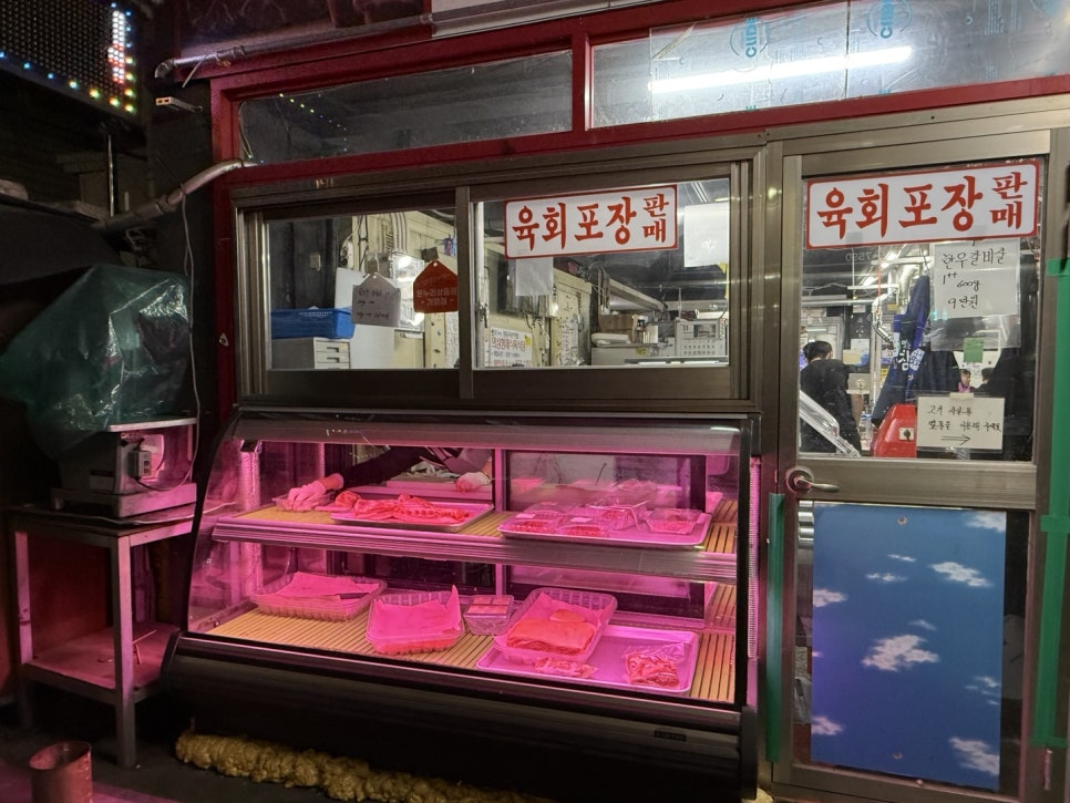 의성형제식육식당 사진 2