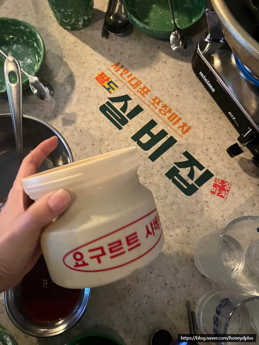 팔도실비집 화원천내점 사진 1