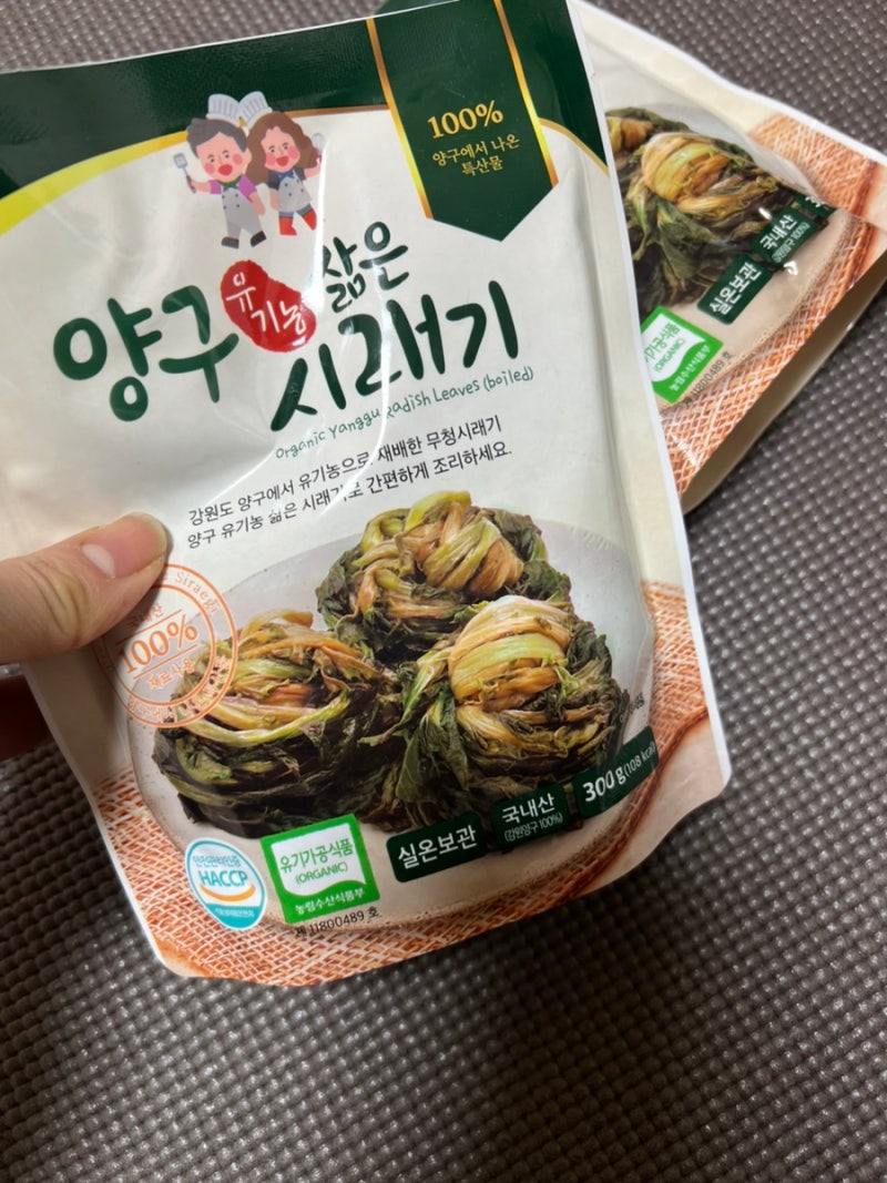 간편한 명품반찬 양구 삶은 시래기 요리 활용법