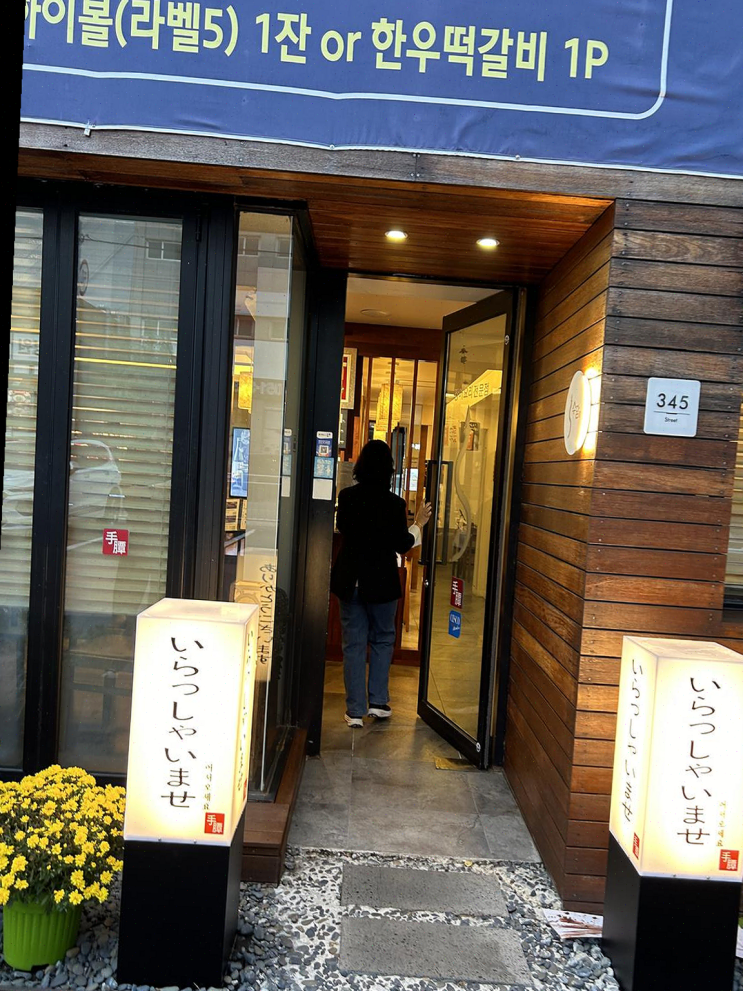  부산 덕천 수담, 히츠마부시 정식으로 멘토와의 특별한 만남을 기념하다
