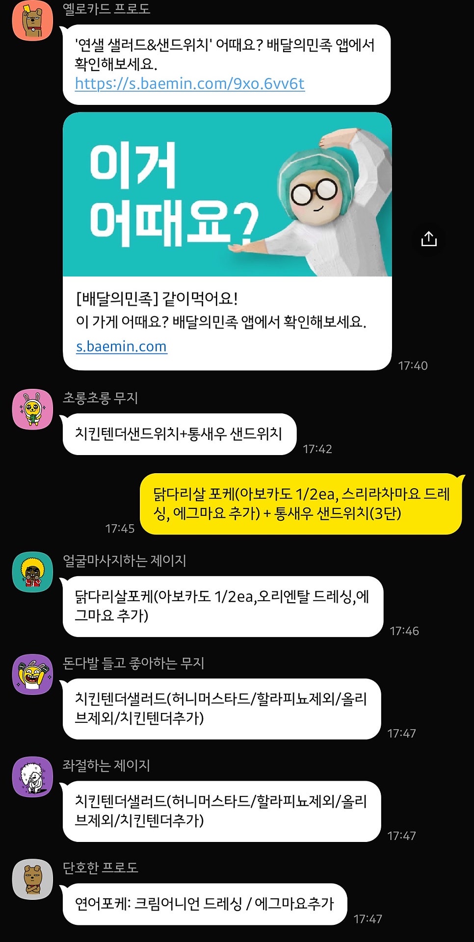 연샐 사진 5