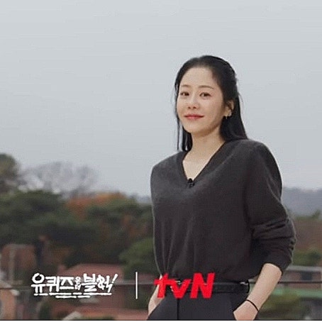 <b>고현정</b> <b>유퀴즈</b> 속, 투병 & 다이어트 나이 <b>자녀</b> 아들 딸 남편... 