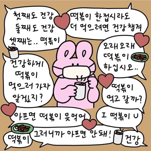  ［경기/고양］신전떡볶이 일산웨돔점_최애 프차 치즈 떡볶이 신전 웨스턴돔 떡볶이