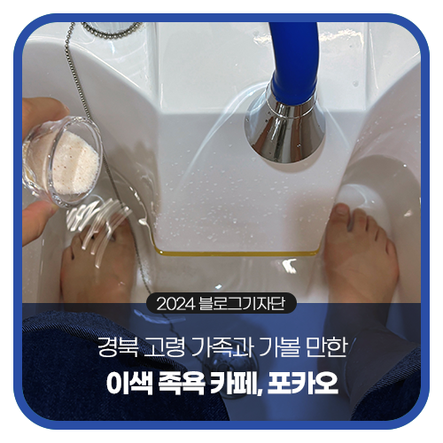 카페포카오 사진 1