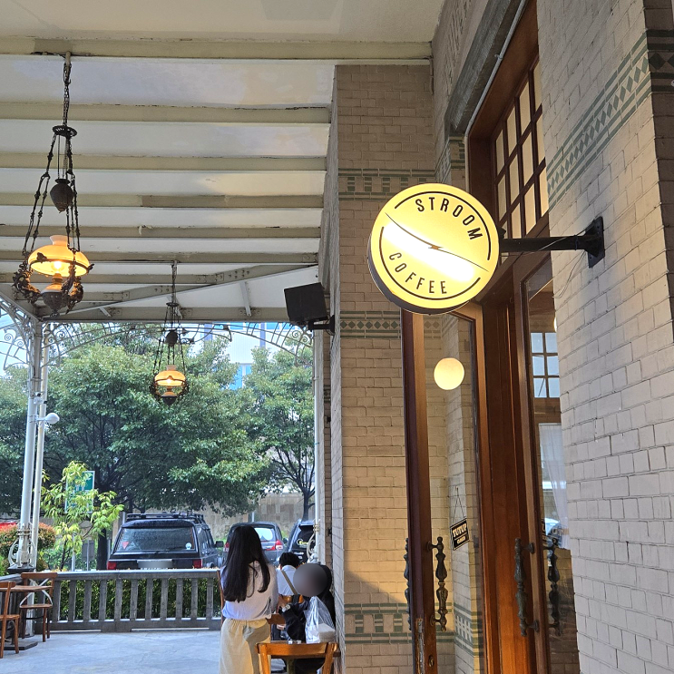  [인도네시아 카페 추천] 자카르타 (Jakarta) - 스트롬 카페 (Stroom Cafe)