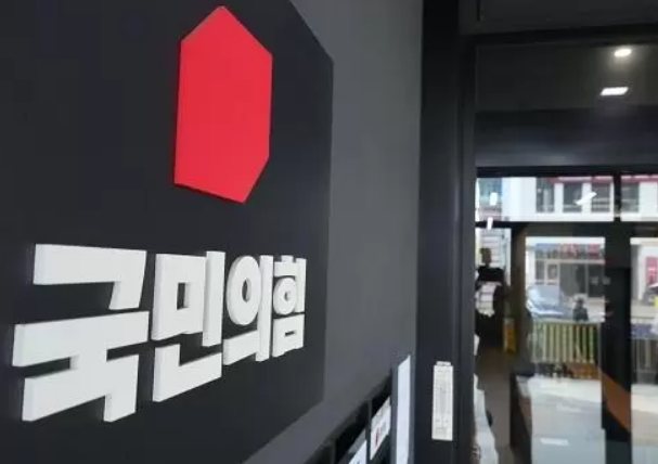 검찰, 국민의힘 당사무실 <b>압수수색</b>…'<b>명태균</b> 공천<b>개입</b> 의혹' 관련