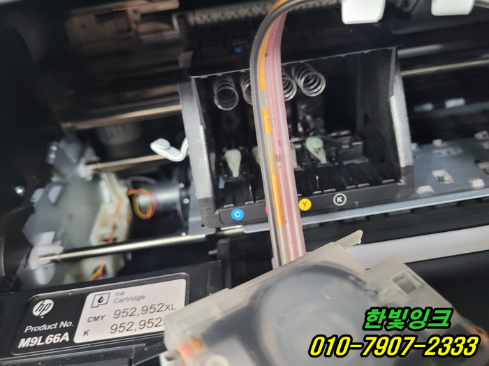 인천 서구 왕길동 프린터수리 HP8710 복합기 소모품시스템문제 무한잉크 카트리지 잉크부족 출장 점검 인천 서구 왕길동 프린터수리 HP8710 복합기 소모품시스템문제 무한잉크 카트리지 잉크부족 출장 점검