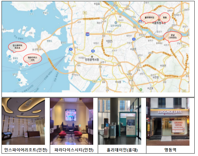 서울 명동·강남에서 짐 부치고 빈손으로 인천공항 간다 서울 명동·강남에서 짐 부치고 빈손으로 인천공항 간다