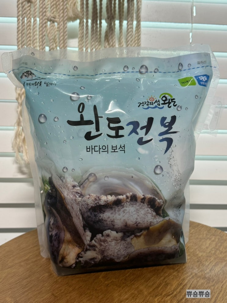  산지직송 완도 활 전복 택배로 주문하기 완도아빠닷컴