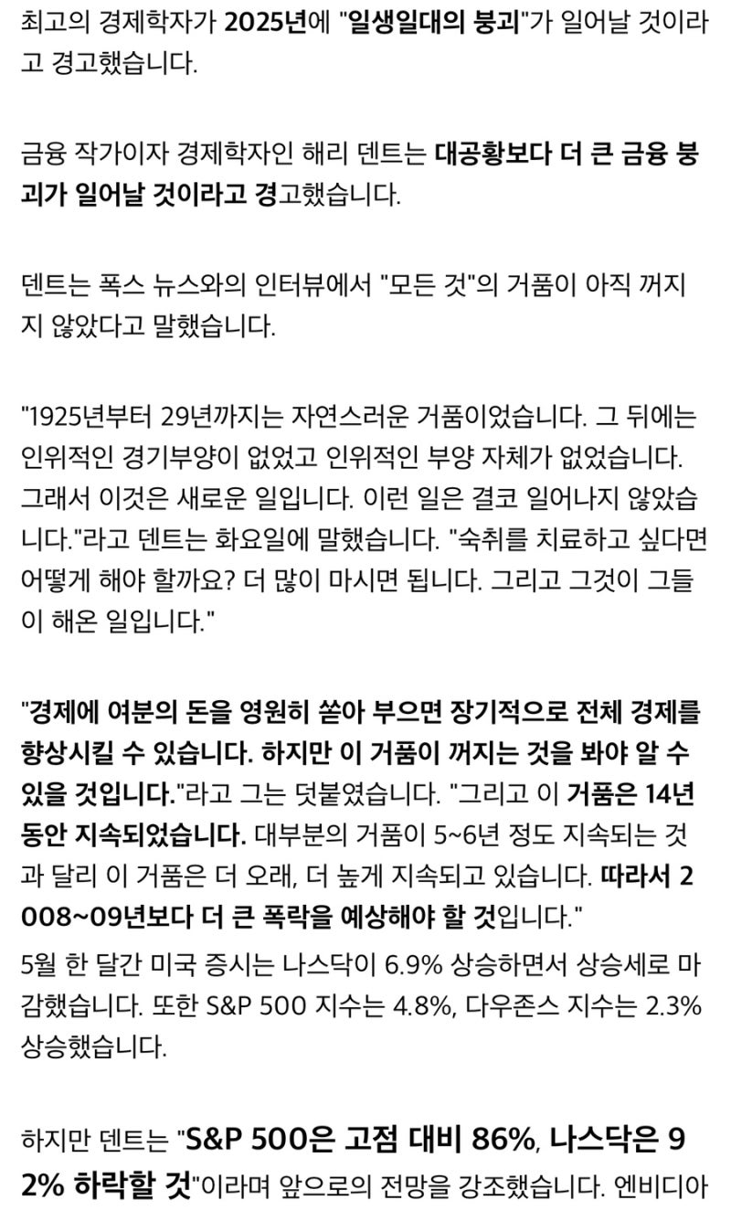 2025년 미국을 생각하다(그럼 난?!) : 네이버 블로그