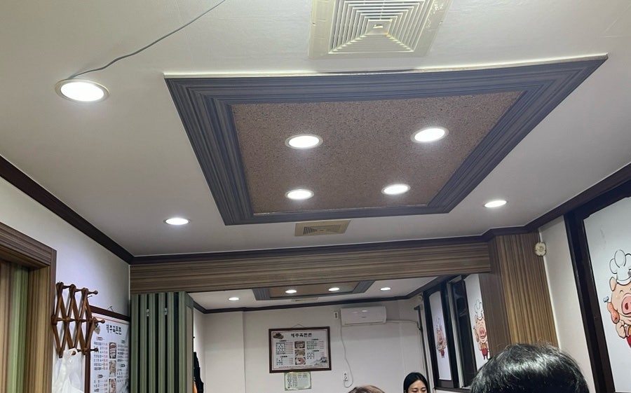 제주흑돈촌 사진 3