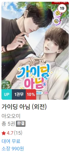 BL소설 신간) 24년 11월 27일 신간 BL소설 신간) 24년 11월 27일 신간