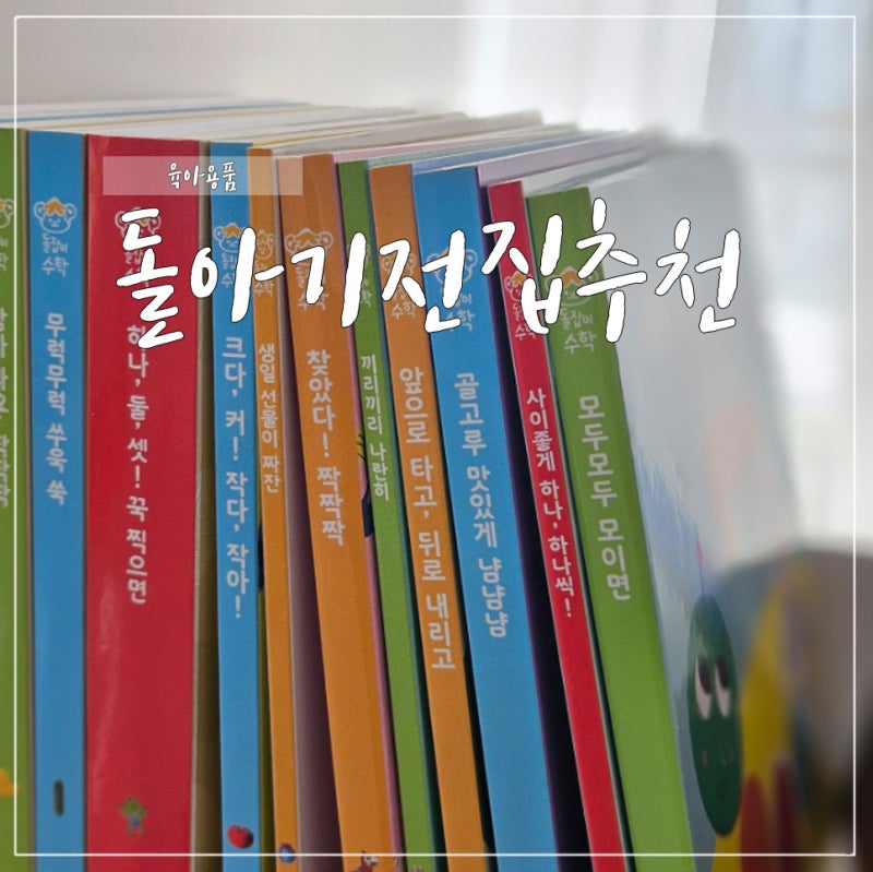 블로그 후기 사진