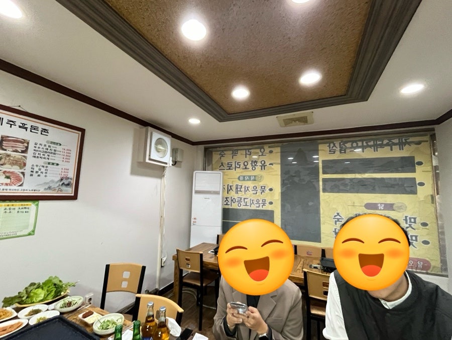 제주흑돈촌 사진 2