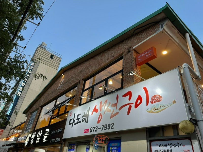 사진 7