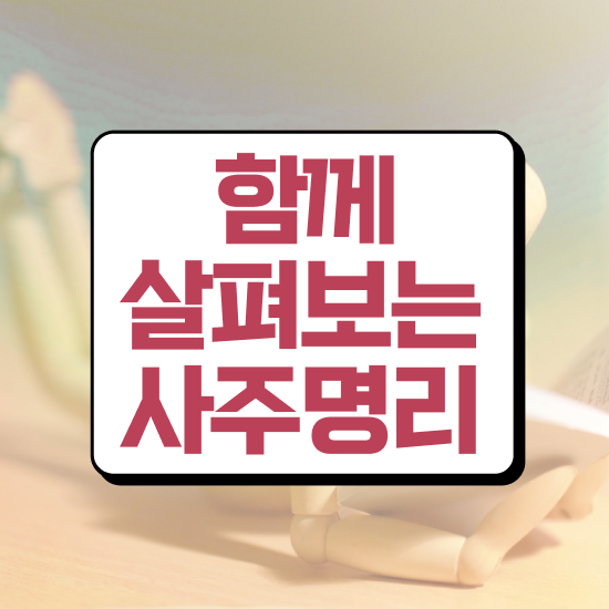  심리상담 자격증 , 심리상담사 자격증 취득한 방법 요점정리