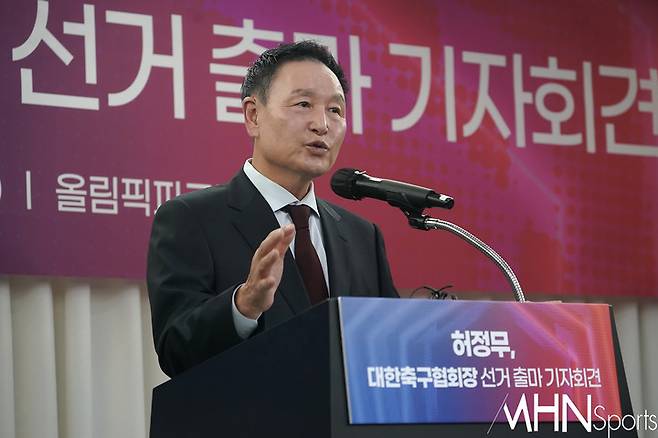 '갈팡질팡' <b>정몽규</b>... 이사장 대한축구협회장 선거 <b>출마</b> 공식 선언!