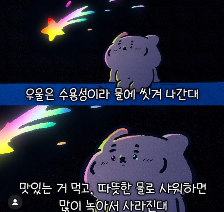  Nov . ️ 첫눈