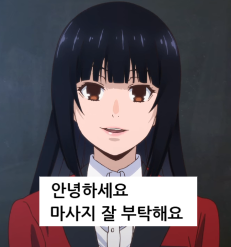  숨길수 없는 본능. 참으면 병나. 여성전용 슈얼 일본식 스웨디시 마사지 출장 후기