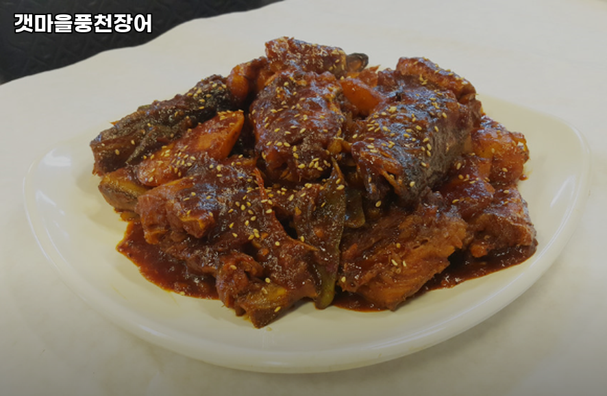 갯마을풍천장어 사진 4