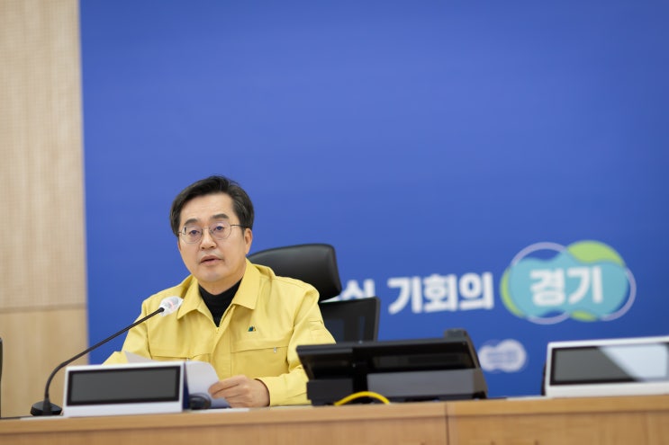 <b>김동연</b> 지사, 대설 긴급 대책회의 열고 네가지 특별 지시