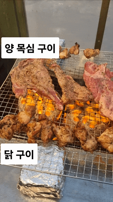  펜션 바베큐장 준비물 리스트 닭 양목심 가리비 조개구이