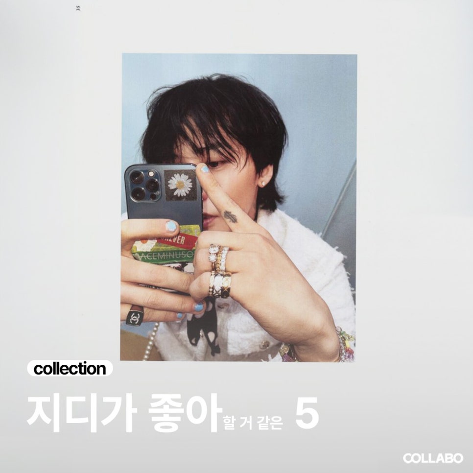 언아웃 사진 1