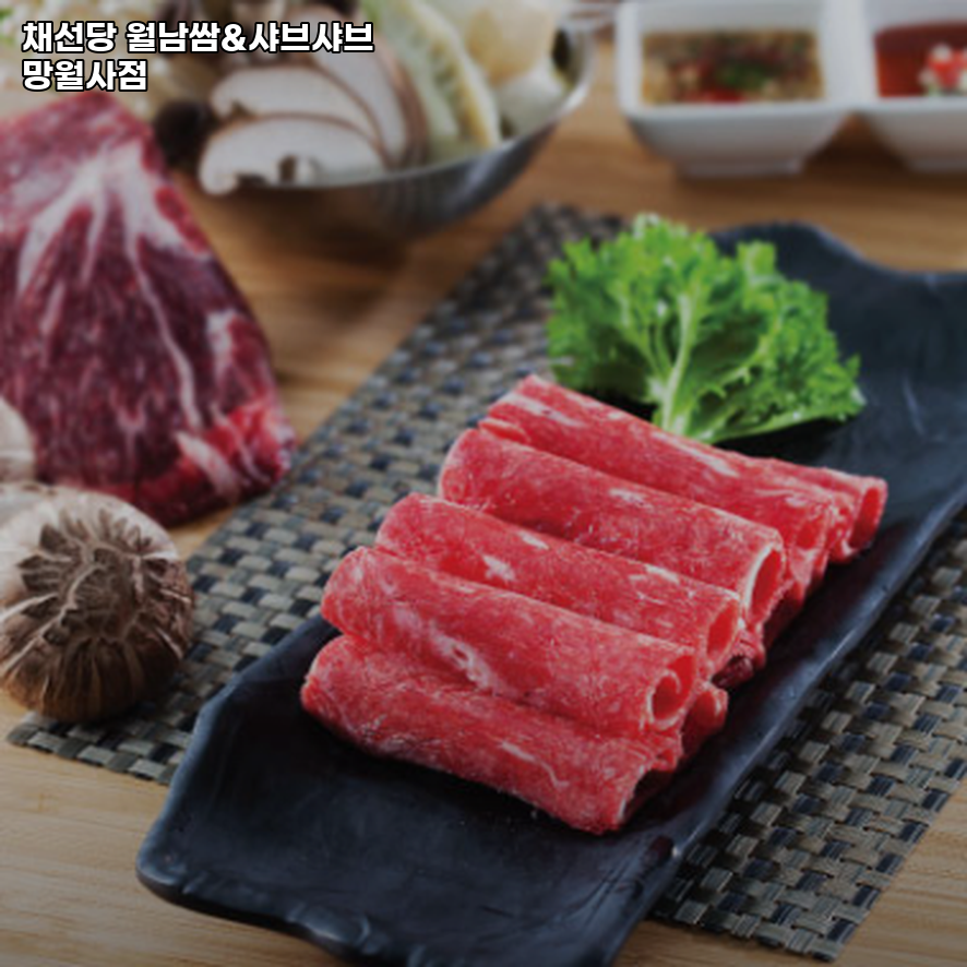 채선당월남쌈&샤브샤브 망월사점 사진 5