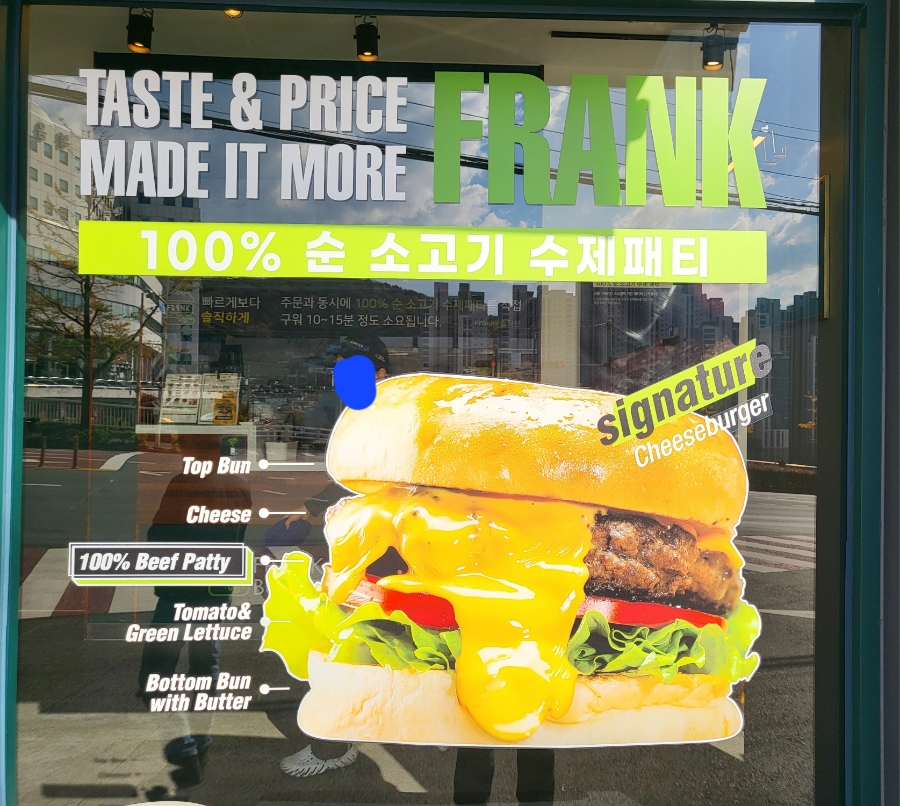 프랭크버거 부산송도점 사진 2