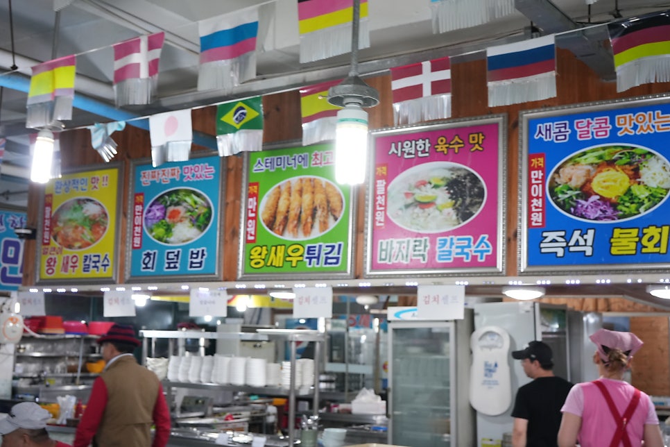 어민회수산시장 사진 4