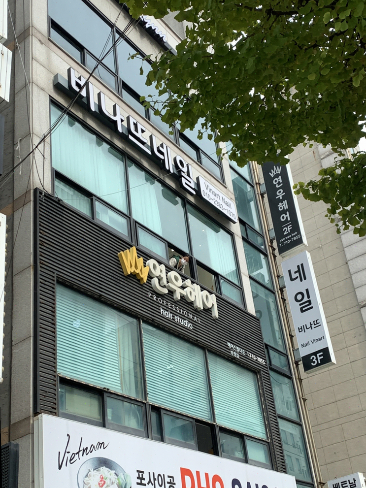  부평네일 비나뜨네일, 친구와 특별한 경험의 완벽 조화!