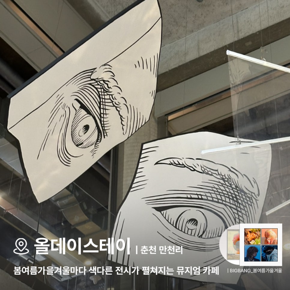 언아웃 사진 3