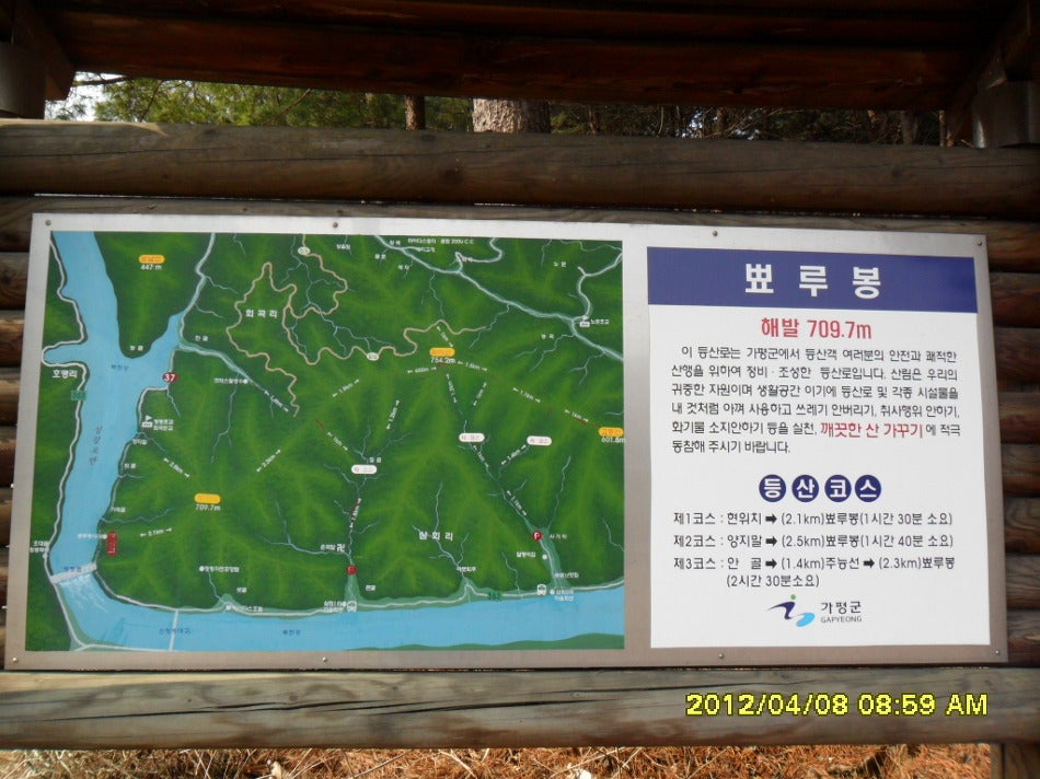 회골 사진 2