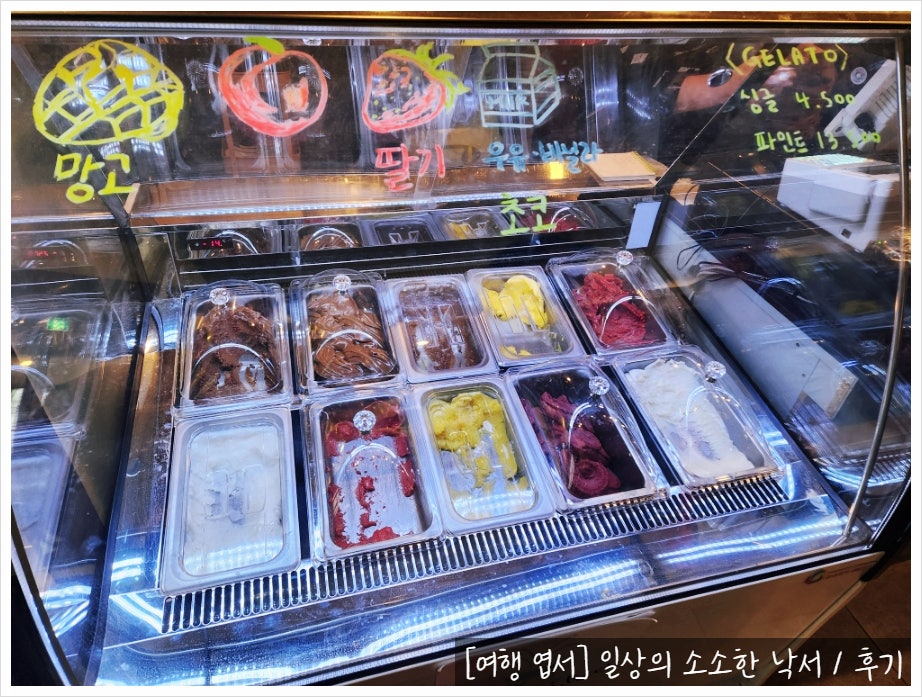 제이트레비카페 사진 5