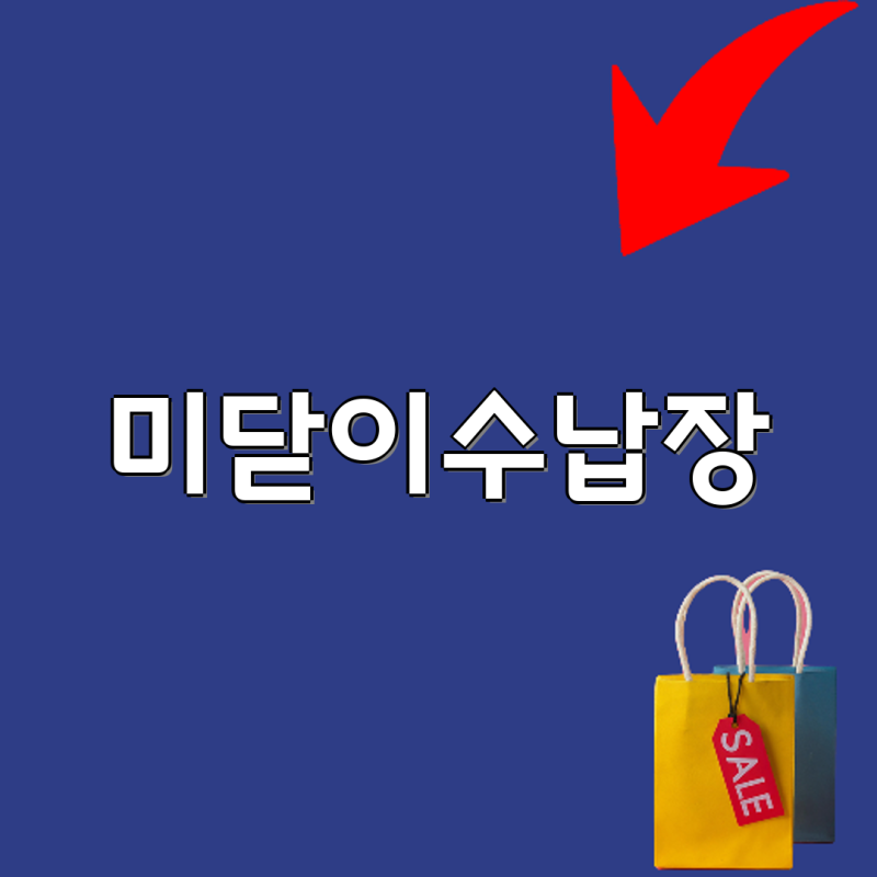 룸앤디 스르륵 슬라이딩 수납장 비교분석 3단4단 8001200 사이즈 설치 후기 포함 웜화이트 소....