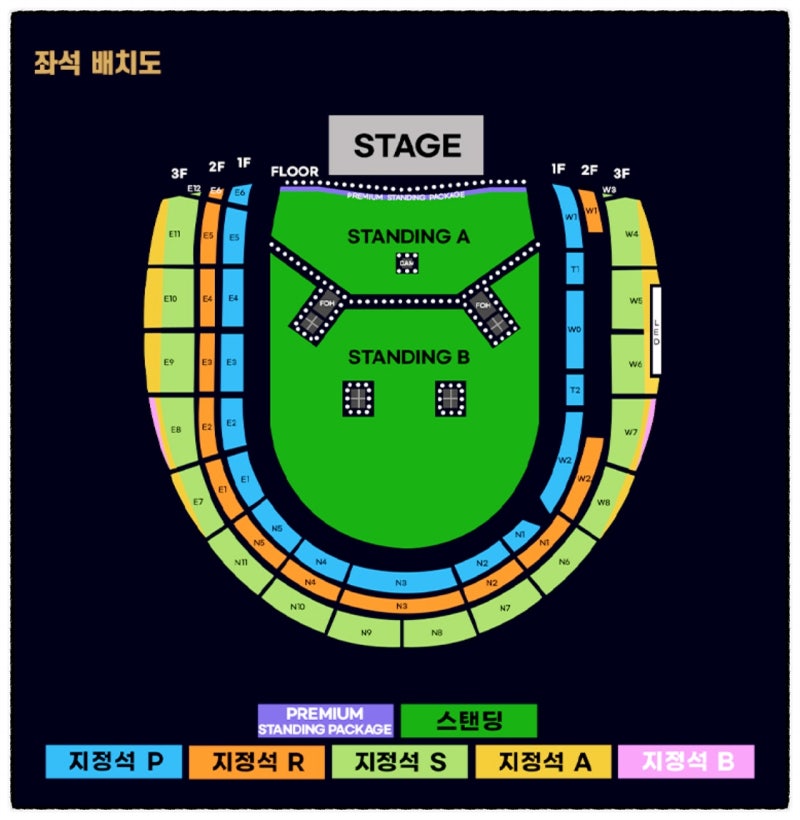 오아시스 내한 공연 티켓팅 선예매 일정 날짜 가격 좌석배치도(인터파크 단독 예매) : 네이버 블로그